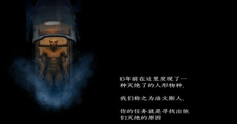 进化行星中文版下载,进化行星,经营游戏,外星人游戏