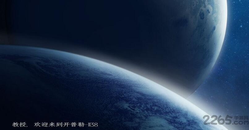 进化行星中文版下载,进化行星,经营游戏,外星人游戏