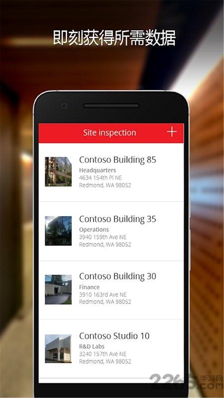 power apps最新版本下载,powerapps,办公app,微软app
