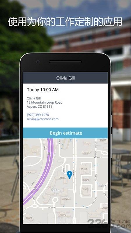 power apps最新版本下载,powerapps,办公app,微软app