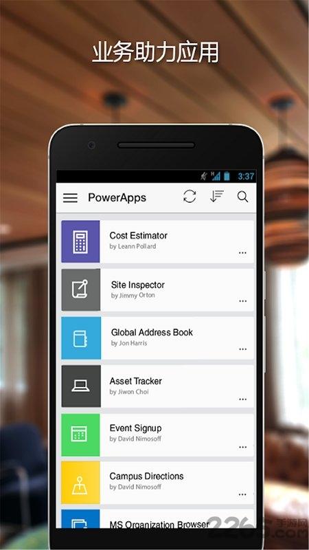 power apps最新版本下载,powerapps,办公app,微软app