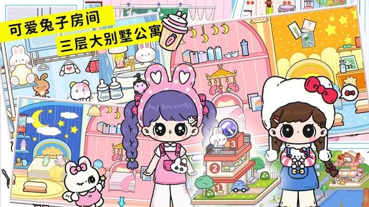 尤雅小镇凡达世界最新版下载,尤雅小镇凡达世界,小镇游戏