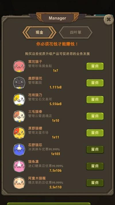 异界资本家游戏下载,异界资本家,文字游戏,模拟游戏
