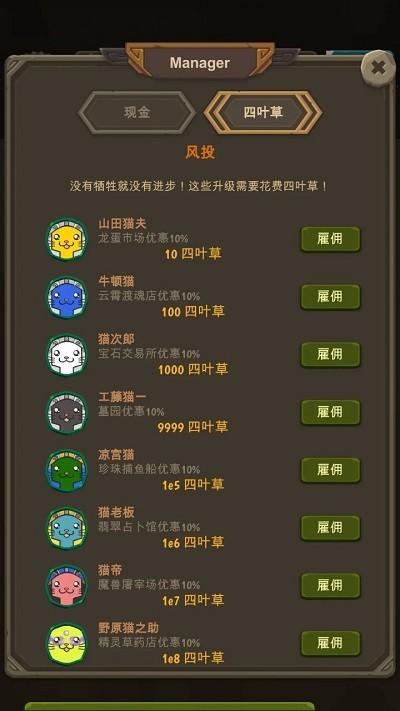 异界资本家游戏下载,异界资本家,文字游戏,模拟游戏