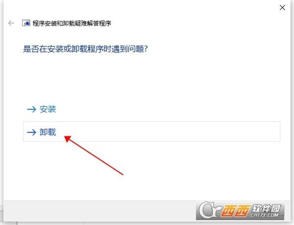 autocad卸载工具,注册表残留,cad专用卸载工具.