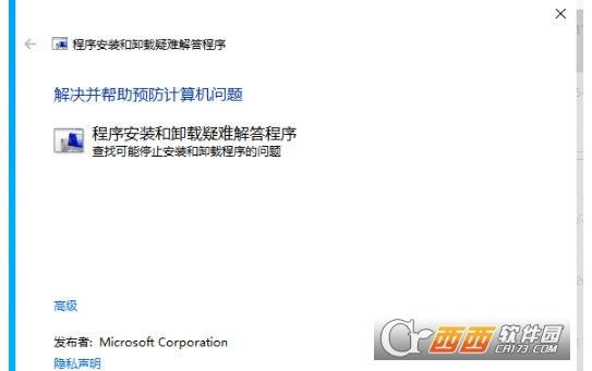 autocad卸载工具,注册表残留,cad专用卸载工具.