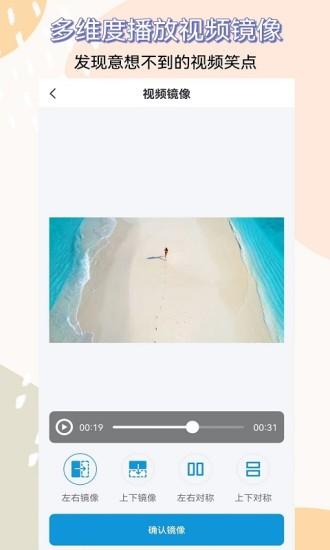 视频提取器免费版下载,视频提取器,视频编辑app,视频剪辑app