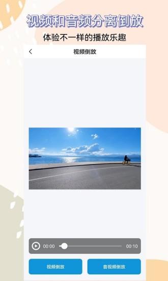 视频提取器免费版下载,视频提取器,视频编辑app,视频剪辑app