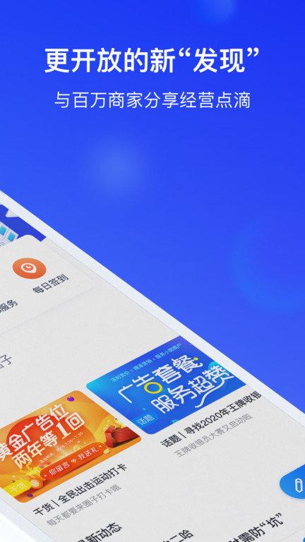 银联商务官方版下载,银联商务,理财app,银联app